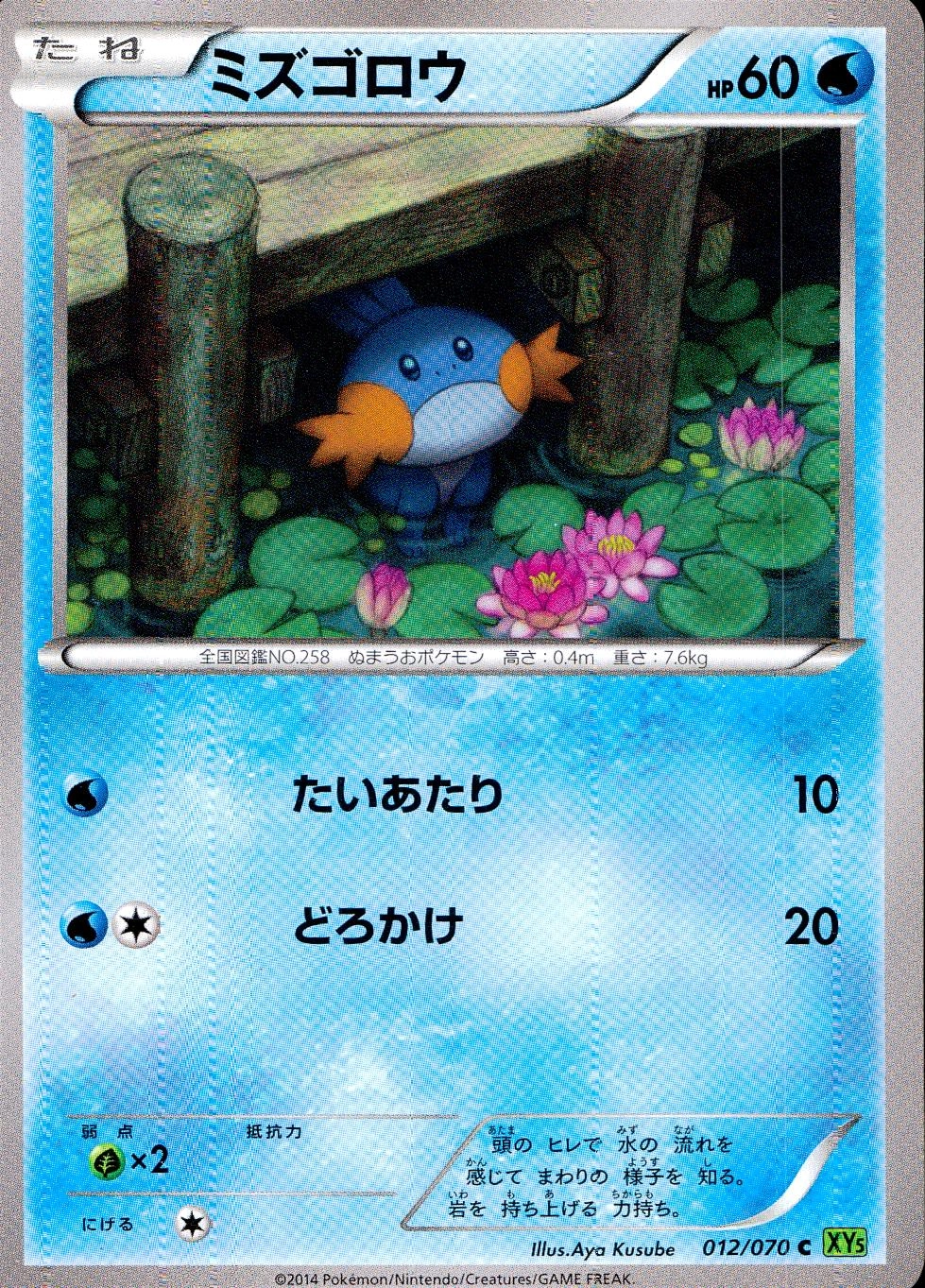 card25890-series61166-rarity65214