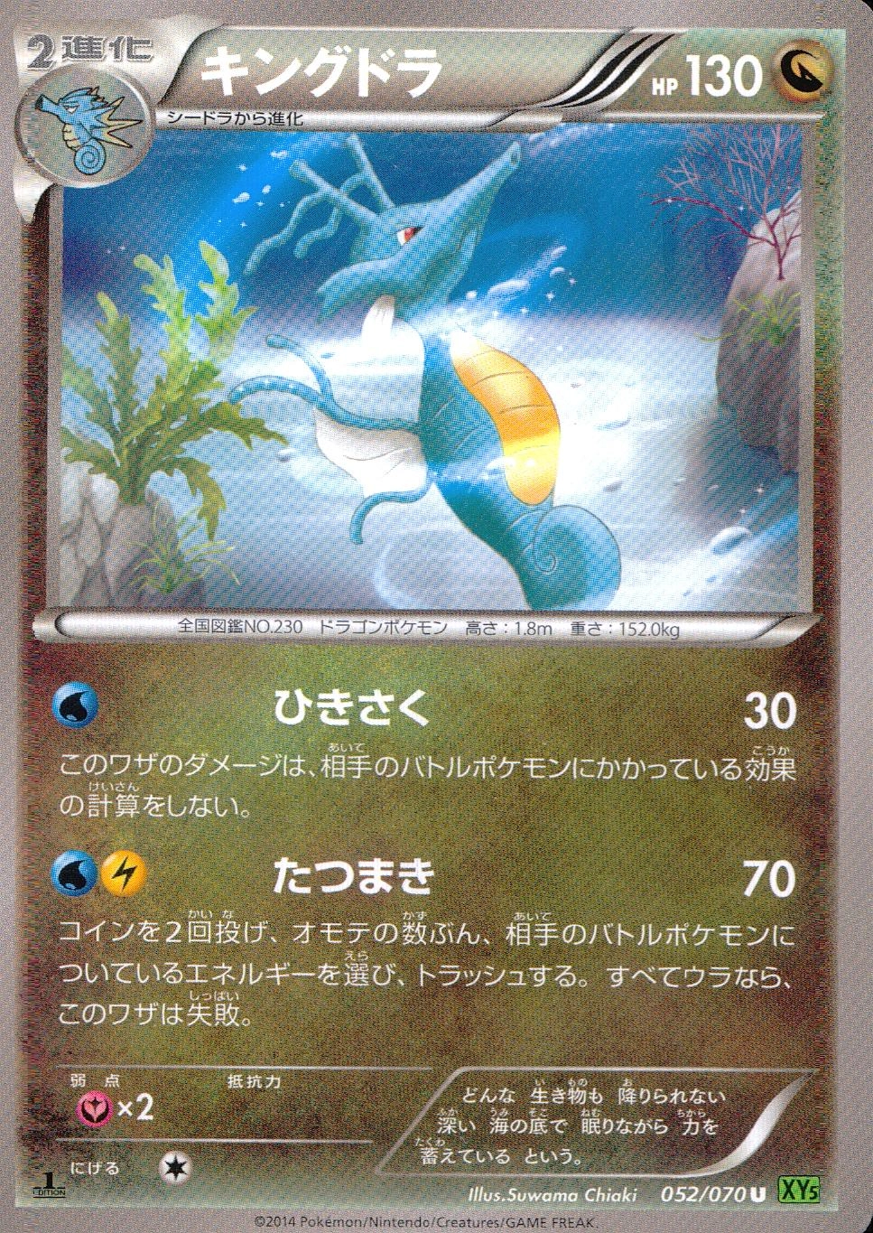 card24602-series61166-rarity65215