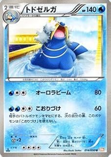 card26207-series61167-rarity65216