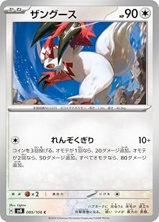 card26144-series61167-rarity65214