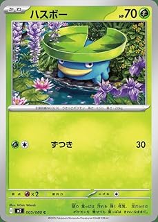 card32474-series61167-rarity65215