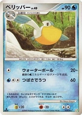 card25807-series61168-rarity65214