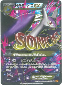 card32533-series61168-rarity71891