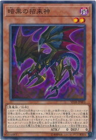 card3265-series7432-rarity2