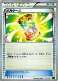 card32555-series61169-rarity95225