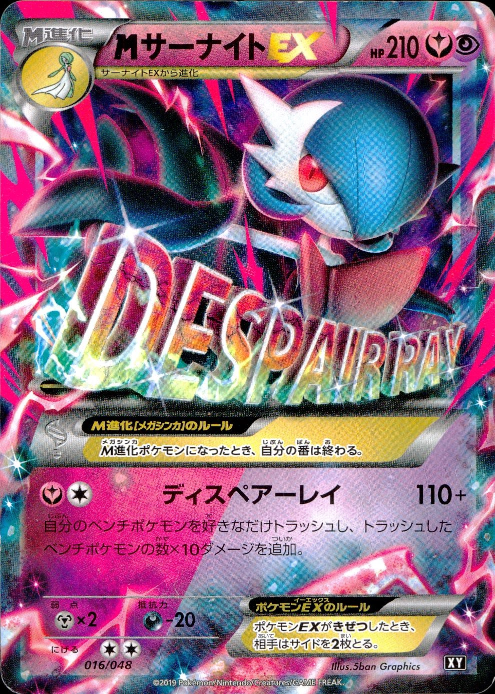 card31874-series61170-rarity65214