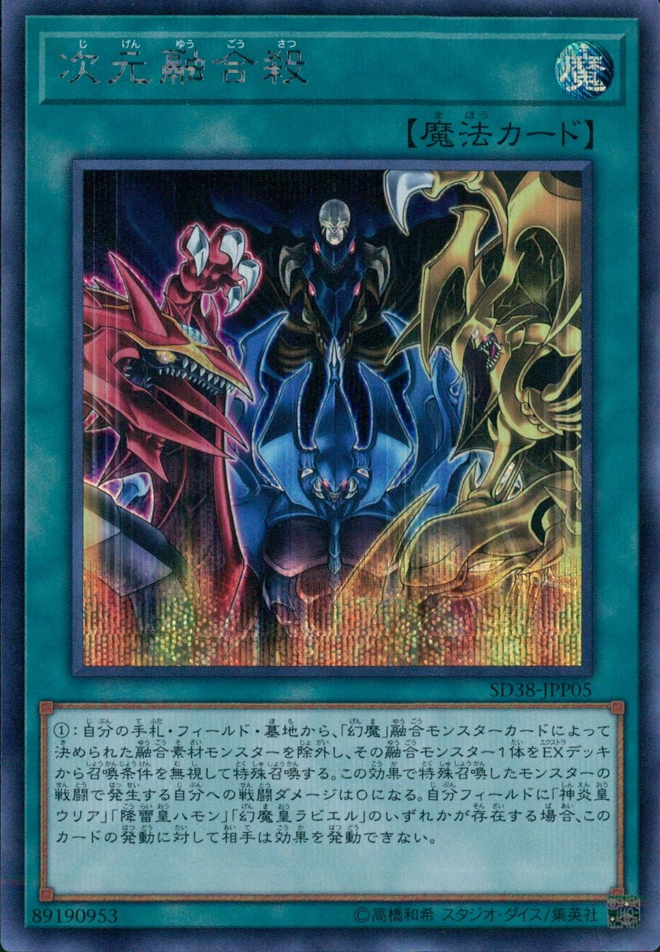 card3272-series7441-rarity5