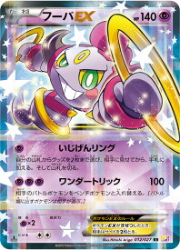 card32631-series61172-rarity73311