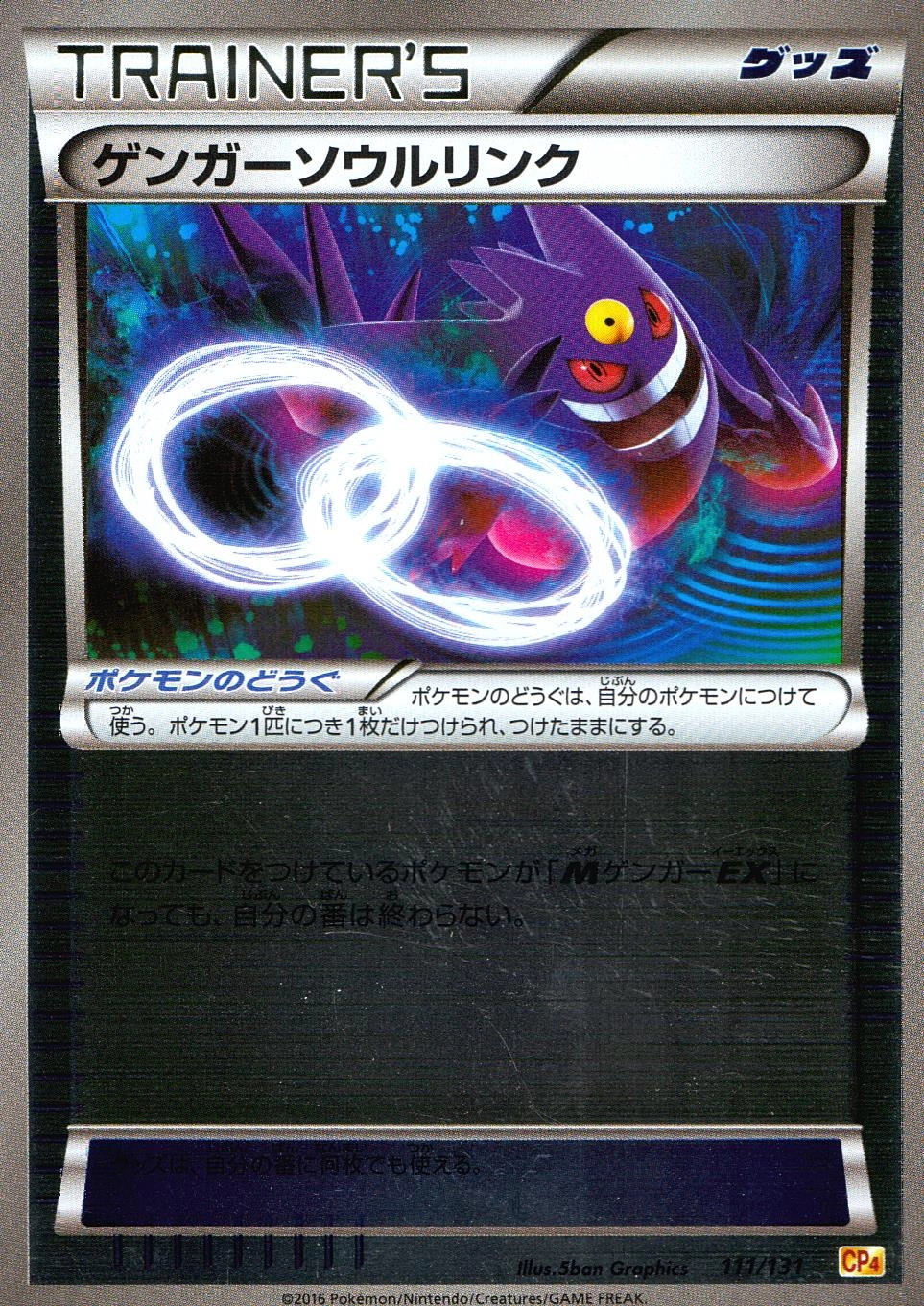 card32773-series61173-rarity95225