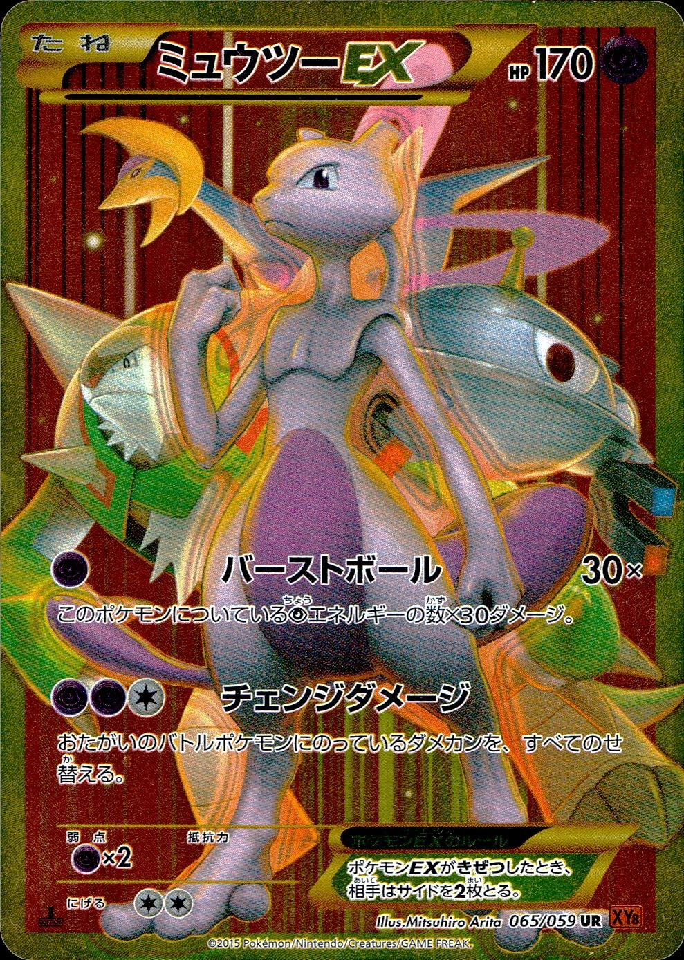 card30571-series61175-rarity71893