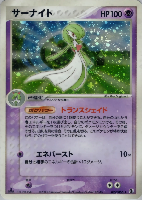 card23716-series61176-rarity65214