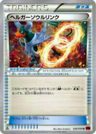 card32972-series61176-rarity65215