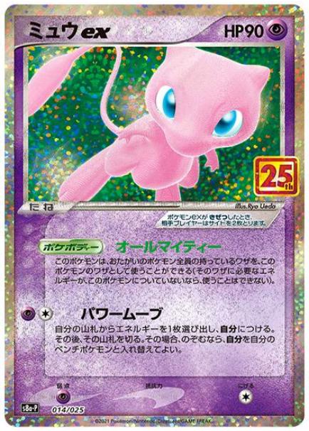 card30571-series61176-rarity71891