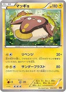 card30512-series61177-rarity95225