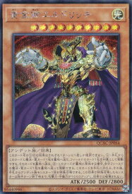 card3291-series2361-rarity5