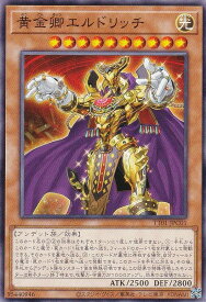 card_3291_series_2167_rarity_1_