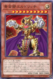 card3291-series2167-rarity1