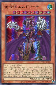 card_3291_series_2167_rarity_7_