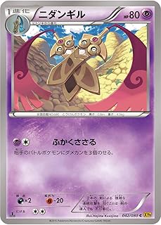 card31877-series61180-rarity65214