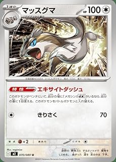 card33090-series61180-rarity65215