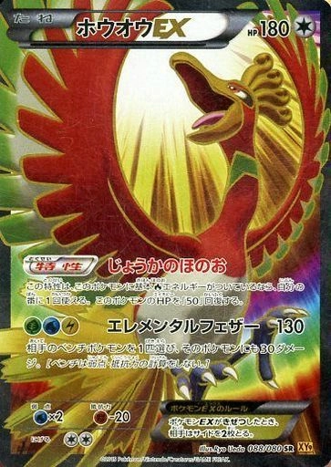 card30889-series61180-rarity71891