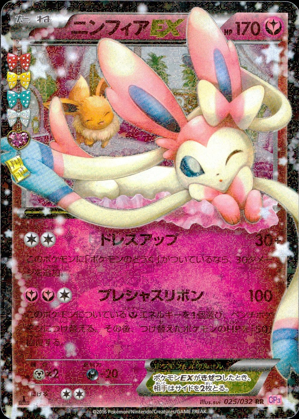 card33132-series61181-rarity73311