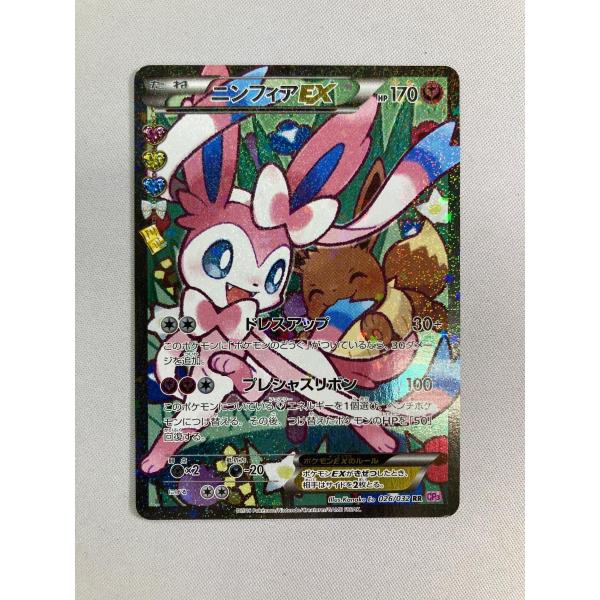 card33132-series61181-rarity73311