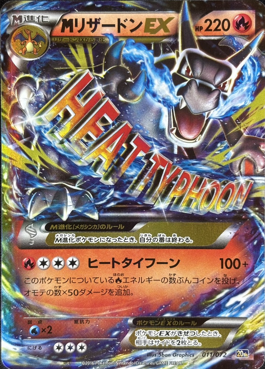 card31986-series61182-rarity95225