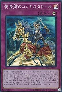 card3293-series7447-rarity3