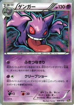 card23955-series61182-rarity95225