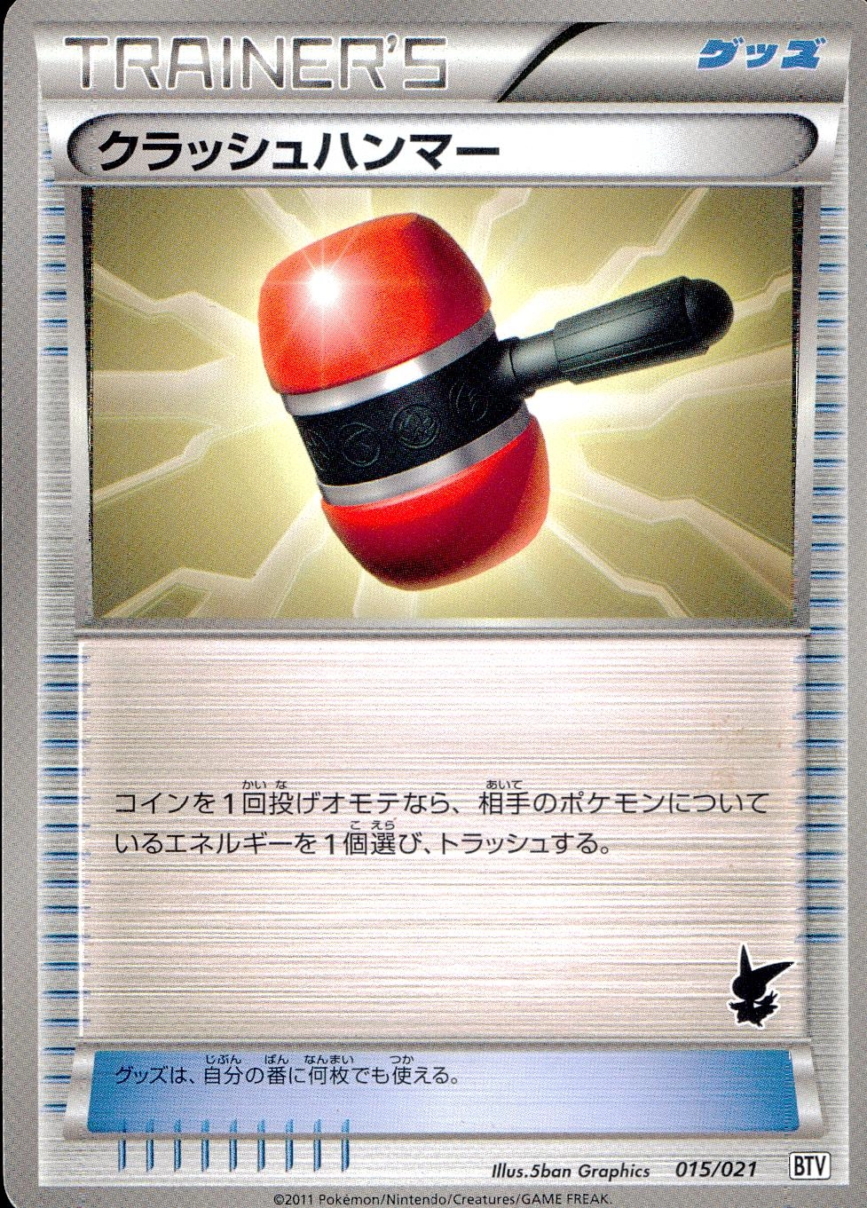 card30351-series61182-rarity95225