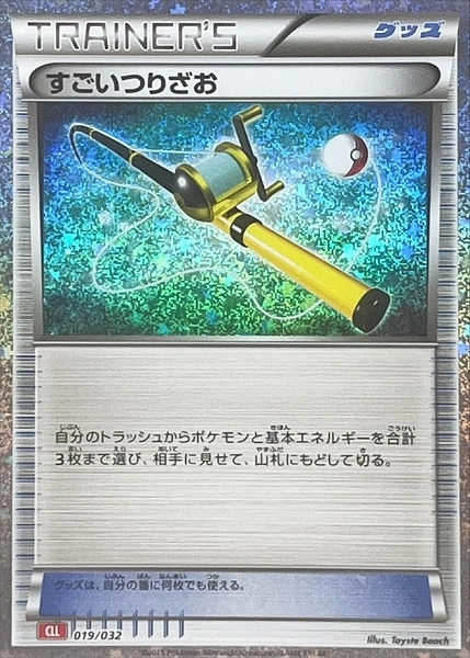 card24641-series61182-rarity95225