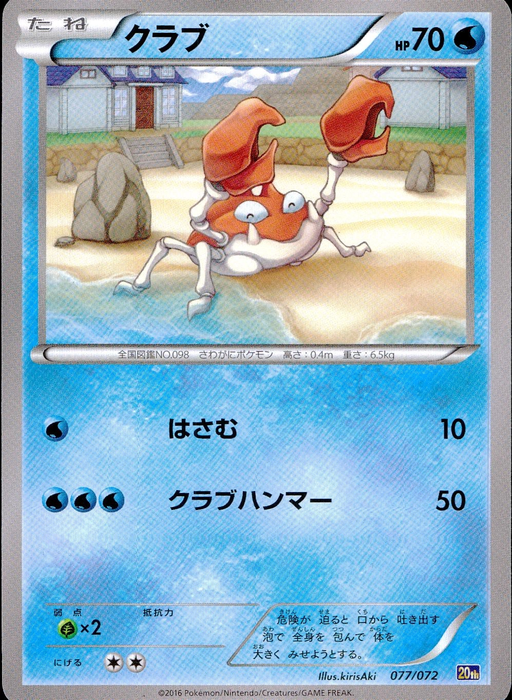 card32010-series61182-rarity95225