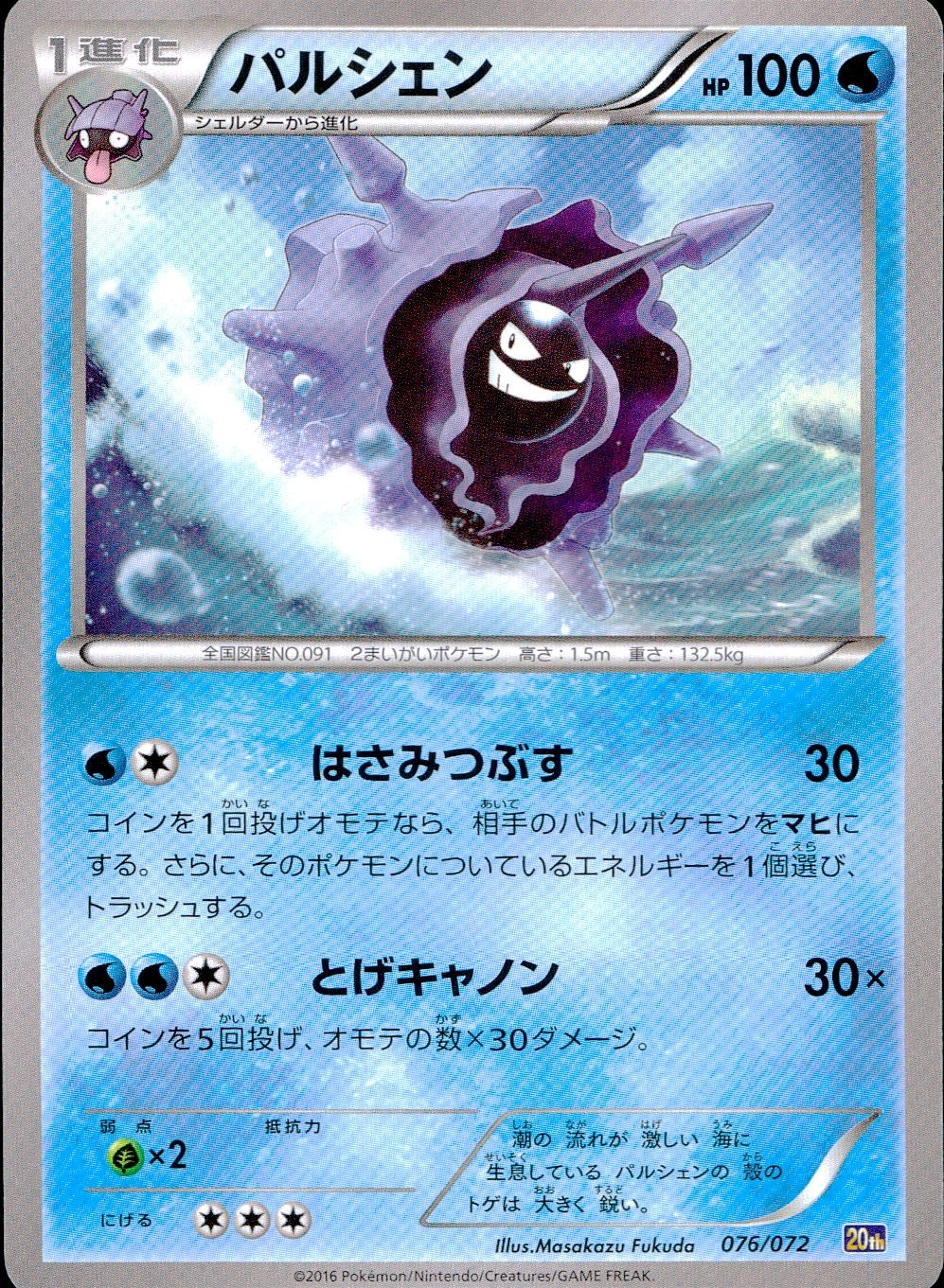 card23939-series61182-rarity95225