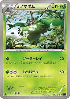 card33219-series61183-rarity65214