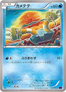 card31974-series61183-rarity65214