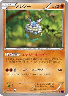 card31985-series61183-rarity65214