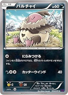 card30338-series61183-rarity65214