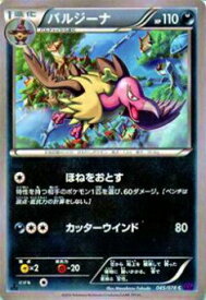 card30339-series61183-rarity65214