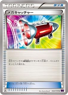 card33284-series61183-rarity65215