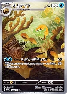 card33285-series61183-rarity65215