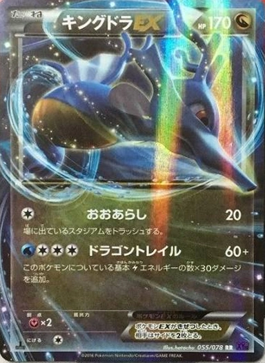 card33271-series61183-rarity71891