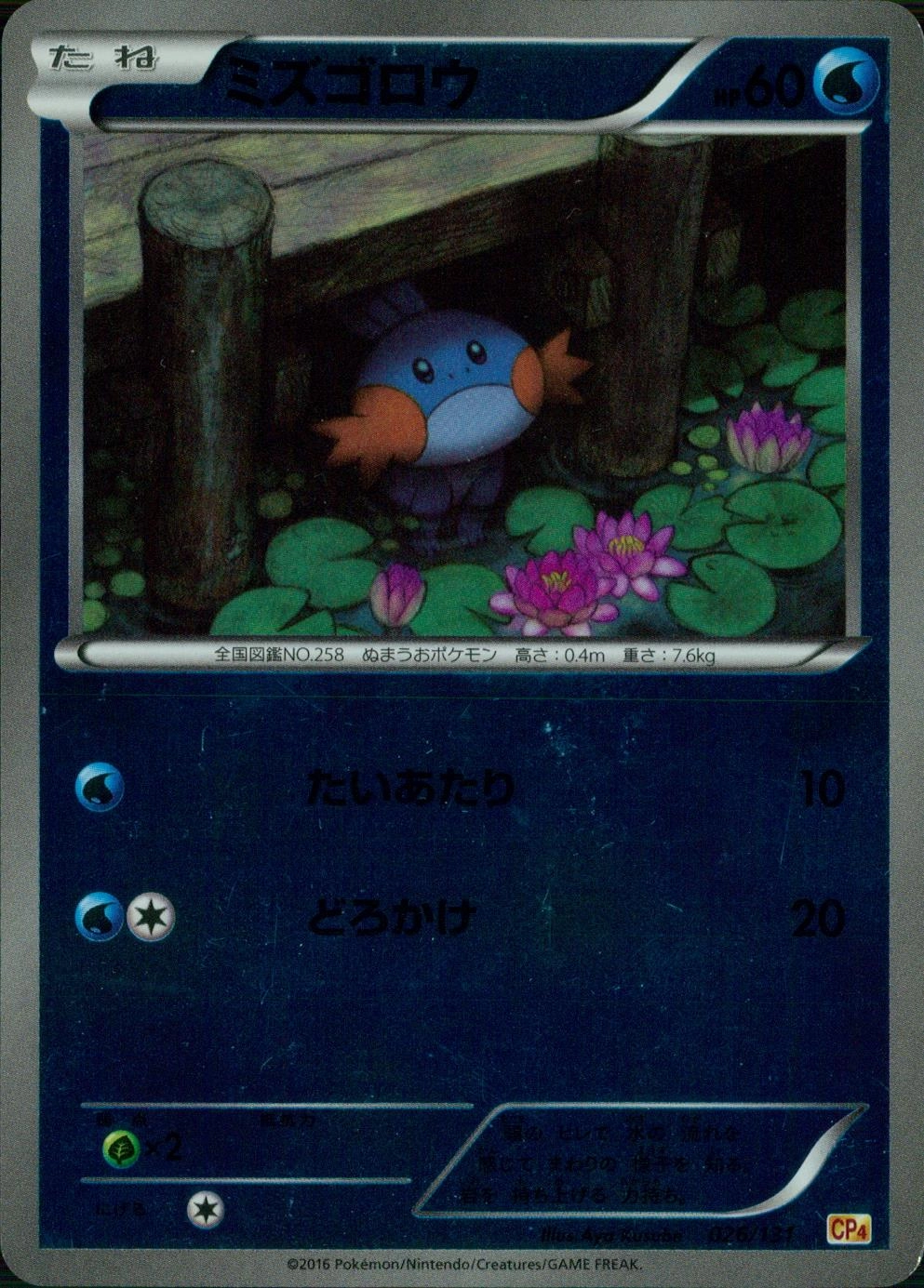 card25890-series61186-rarity95225