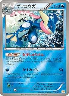 card31796-series61186-rarity95225