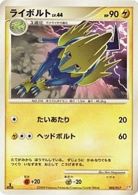 card32172-series61186-rarity95225