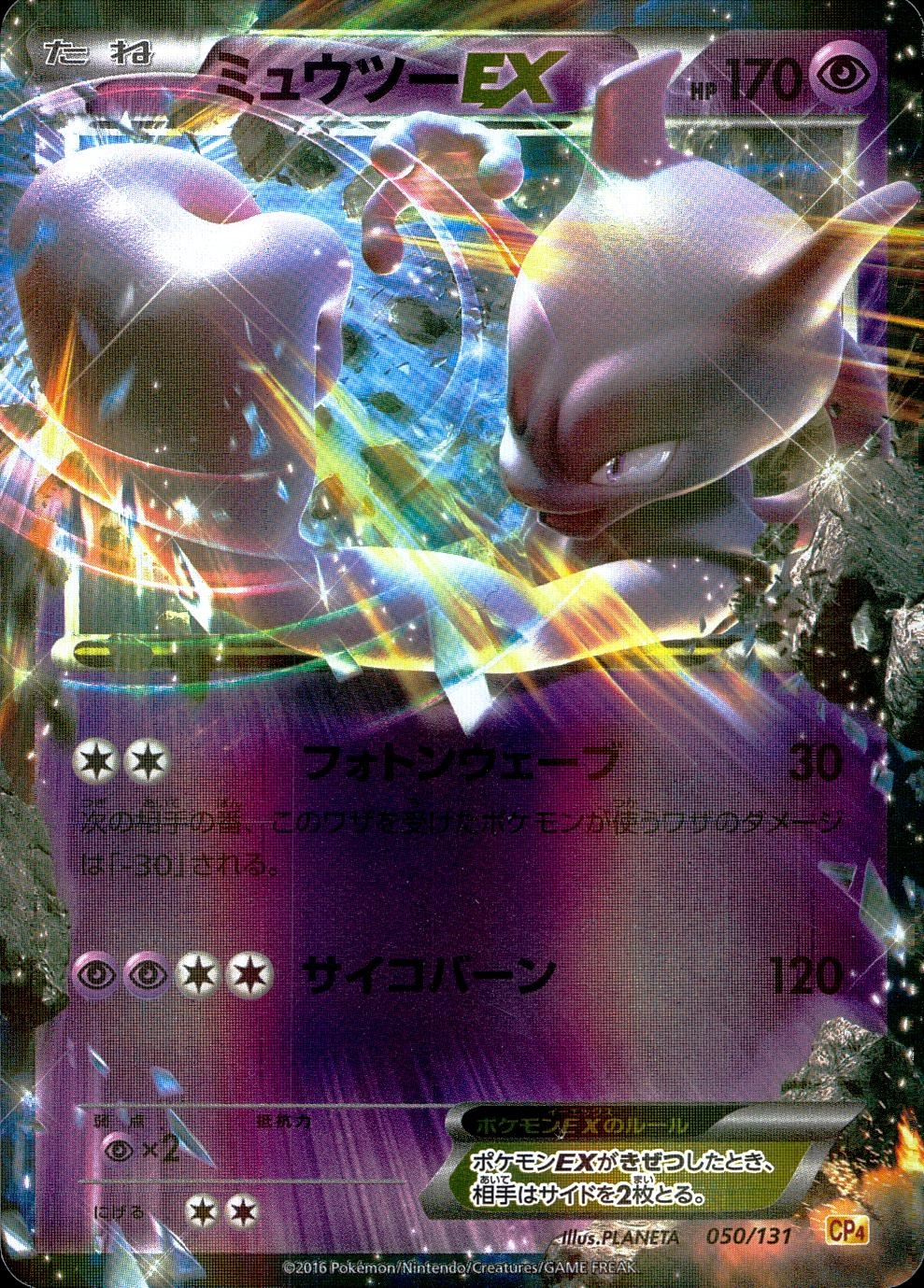 card30571-series61186-rarity95225