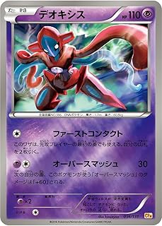 card32513-series61186-rarity95225