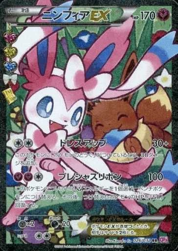 card31865-series61186-rarity95225