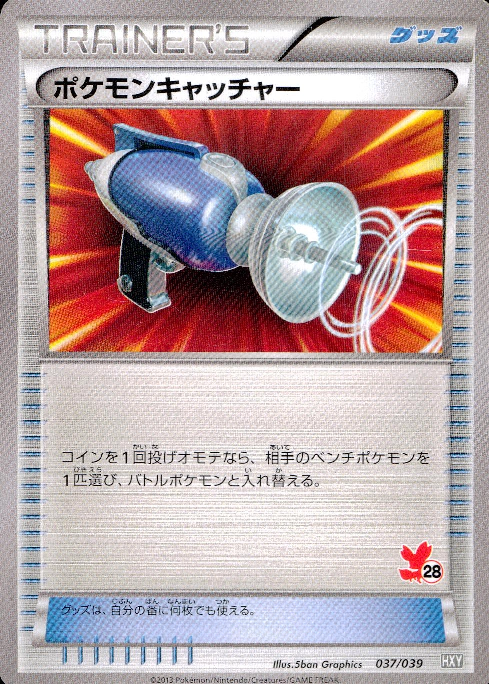 card31875-series61186-rarity95225