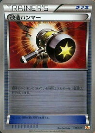 card30792-series61186-rarity95225